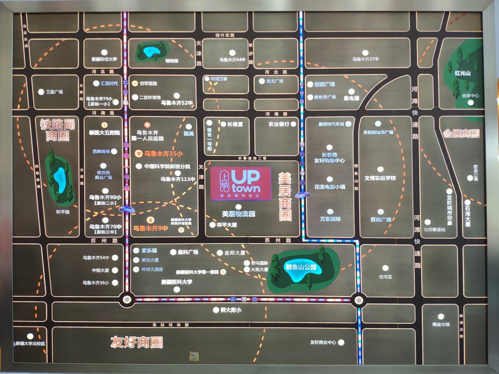 上城UPtown效果图